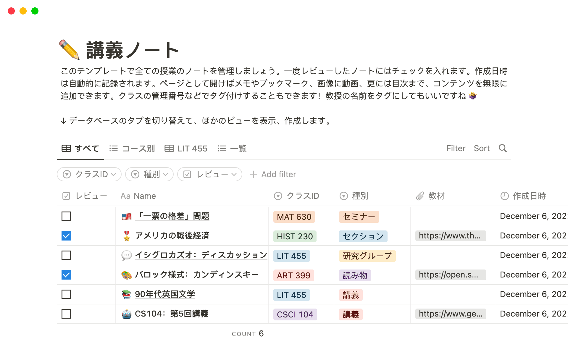new-semester-new-youの画像