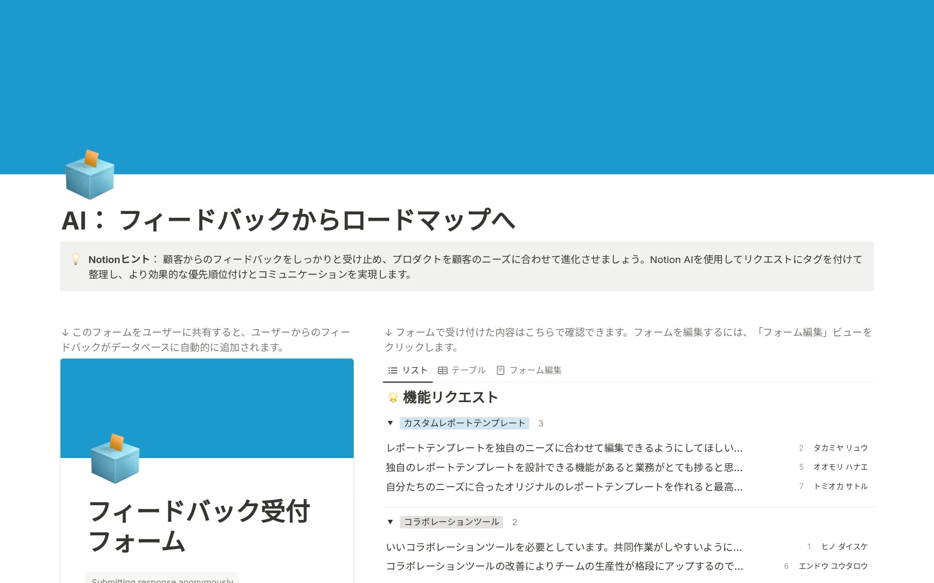 new-blocks-on-the-blockの画像